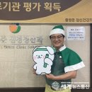 황원준정신과의원