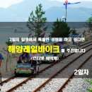 천곡목장 이미지