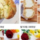 롸푀유크로와상 네이버블로그
