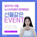 더서울피부과의원 이미지