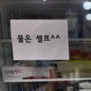 온정국수와 보리밥