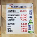 희야네인테리어