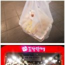 가장맛있는족발 대구월성점 이미지