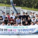 영동중학교 이미지