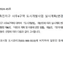 소로3-119 이미지