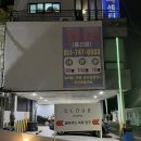 엘패스 | 해운대 클라우드 미포 "엘부스 바이 수블" 내돈내산 후기