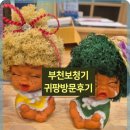 귀팡보청기난청센터 이미지