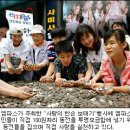 보태기밥상 이미지