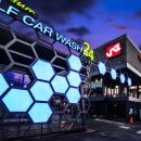 혁신셀프세차장 이미지