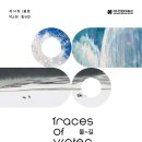 (재)한원미술관 이미지