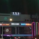 뻘노래연습장 네이버블로그
