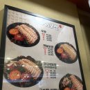 항아리보쌈안중점 이미지