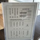 (주)거송 이미지