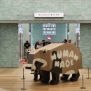 휴먼세탁 | 잠실 롯데월드몰 휴먼메이드 _ 너구리 볼캡 모자부터 반팔 티셔츠까지 상세 가격 &amp; 매장 후기