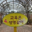 임실동중학교 이미지