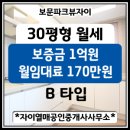 자이열매공인중개사사무소 이미지