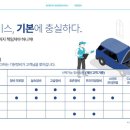 도일렌터카 이미지