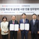 (자)강원산업