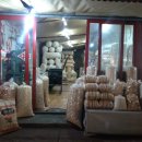 대교강냉이 이미지