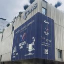 코아스 - 익산시 무왕로32길 20 | 코아스