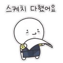 안선생미술학원
