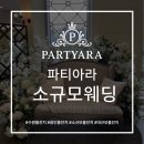 아라국제결혼 이미지