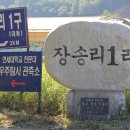 도원산성 이미지