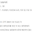 오션치과의원 이미지