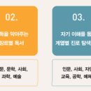 서울대길초등학교 이미지