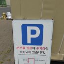 진영농협건물 이미지