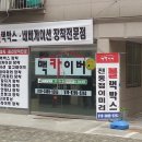 맥카이버 이미지