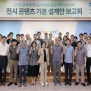 콘텐츠민주주의 - 4573 | 콘텐츠민주주의