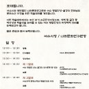 여수 방답진성 및 굴강 이미지