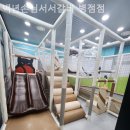 병점중앙로155번길 이미지