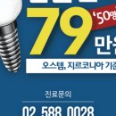 이수치과의원 이미지