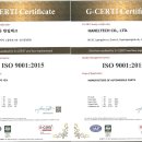 (주)한일테크