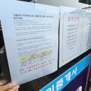 동탄세종공인중개사사무소 이미지