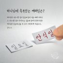 깔끔맨 이미지