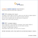 (주)나비건설 네이버블로그