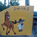 연화가스