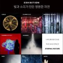 아르떼컴퍼니 이미지