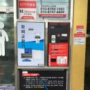 골드주유소 이미지