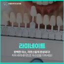 민플란트치과의원 이미지