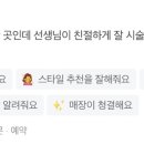 은송헤어 이미지
