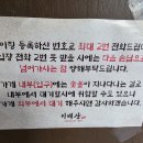 신사제일주유소 이미지