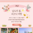 초대민박 네이버블로그