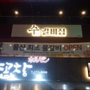 허슬러당구클럽 이미지