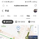 두남목장 네이버블로그