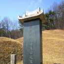 선조의 얼