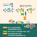 정왕평생학습관 네이버블로그